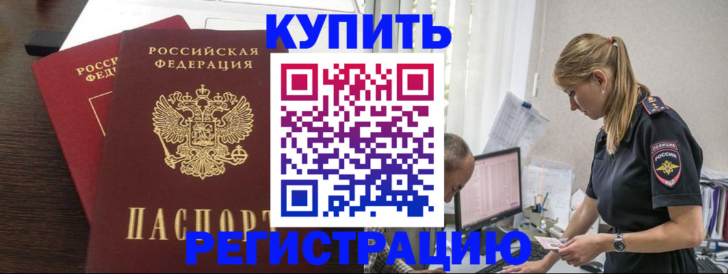 временная регистрация госуслуги в Печорах